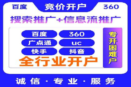 竞价托管sem深度解析：效果与投入的平衡
