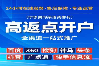 微博信息流互动策略案例分析